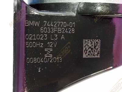 Б/у Гудок (сигнал клаксон) BMW X7 G07