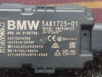 Б/у Антена BMW X7 G07