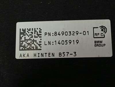 Б/у Шумоізоляція BMW X7 G07