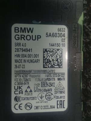 Б/у Блок управління рухом смугами BMW X7 G07