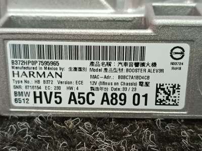 Б/в Усилитель аудиосистемы (блок) BMW X5 G05
