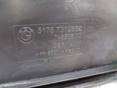 Б/у Захист днища правий BMW 5 F10