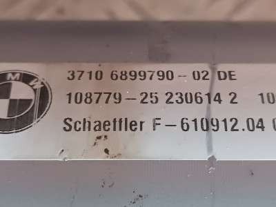 Б/у Стабілізатор підвіски  передній активний BMW X7 G07