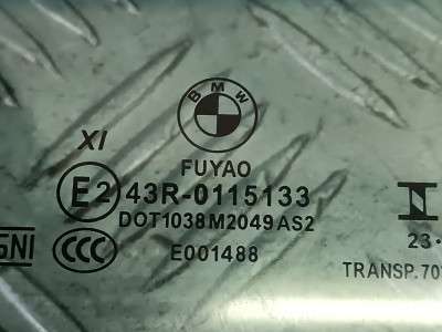 Б/у Скло бокових дверей передніх правих BMW X7 G07