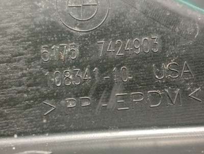 Б/в Защита днища BMW X7 G07
