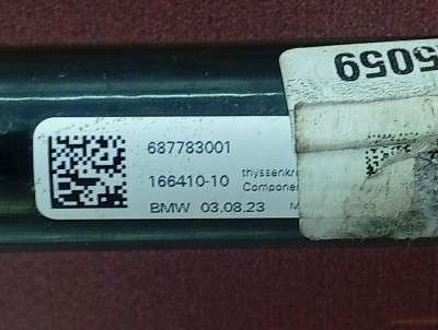 Б/у Стабілізатор підвіски передній (поперечної стійкості) BMW X5 G05 - 2