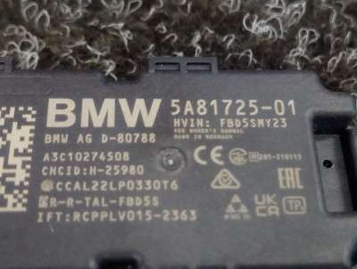 Б/у Антена BMW X5 G05