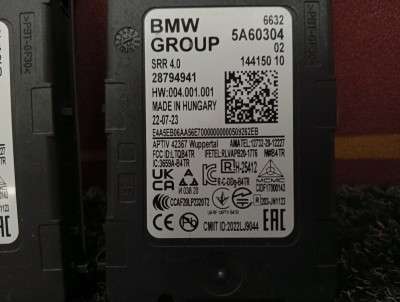 Б/у Датчик мертвих (сліпих) зон BMW X5 G05