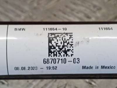 Б/у Стабілізатор підвіски задній (поперечної стійкості) BMW X5 G05