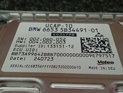 Б/у Блок керування камерою BMW X5M F95
