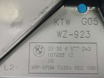 Б/у Захист важіля BMW X5 G05 - 3
