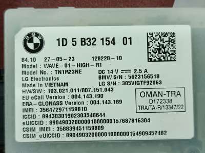Б/у Блок телематика (Combox telematik) BMW X5 G05