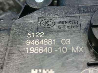 Б/у Замок дверей задньої лівої BMW X7 G07