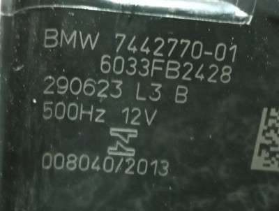 Б/у Гудок (сигнал клаксон) BMW X5 G05