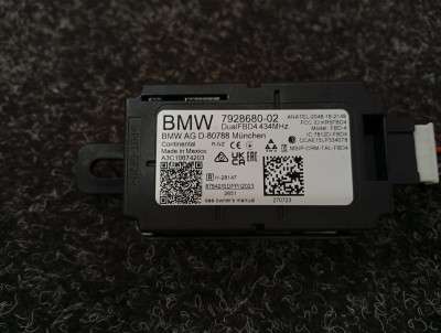 Б/у Антена BMW X7 G07