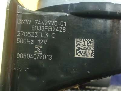 Б/у Гудок (сигнал клаксон) BMW X5 G05