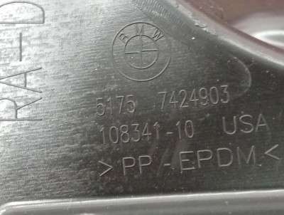 Б/у Захист днища BMW X7 G07
