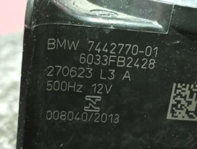 Б/у Гудок (сигнал клаксон) BMW X5 G05