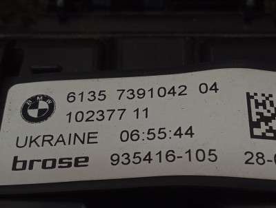 Б/у Датчик відкривання кришки багажника BMW X5 G05
