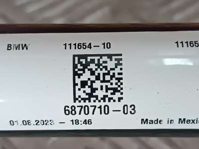Б/у Стабілізатор підвіски задній (поперечної стійкості) BMW X5 G05