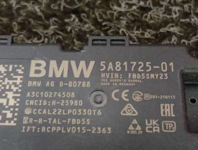 Б/у Антена BMW X5M F95