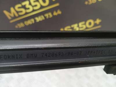 Б/у Ущільнювач скла дверей BMW X5 G05