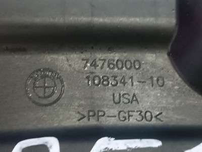 Б/у Захист днища BMW X5 G05