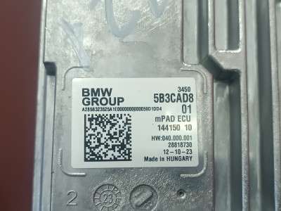 Б/у Блок керування гальмівною системою BMW X7 G07