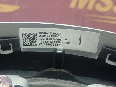 Б/у Руль BMW X7 G07