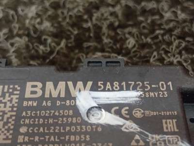 Б/у Антена BMW X5 G05