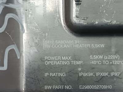 Б/у Водонагрівач (гібрид) BMW X5 G05