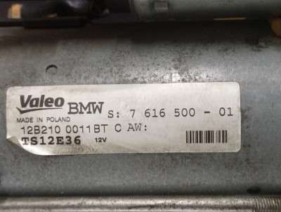 Б/у Стартер BMW 5 F10