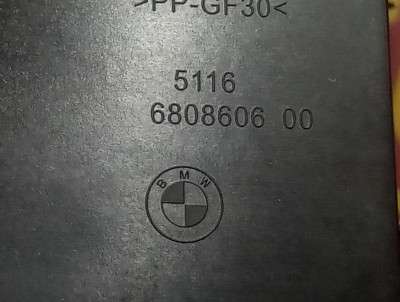 Б/у Підсклянник BMW X5 G05