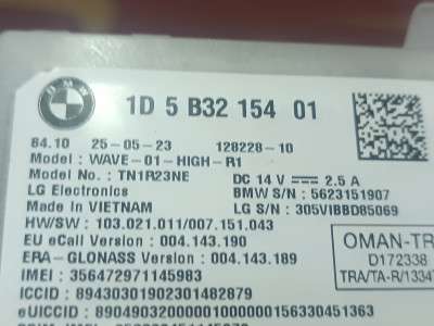 Б/у Блок телематика (Combox telematik) BMW X7 G07