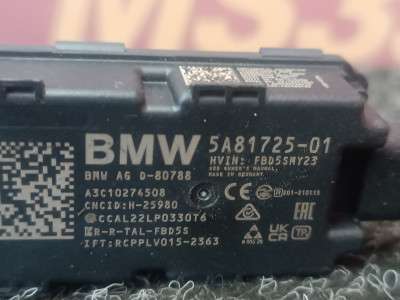 Б/у Антена BMW X5M F95