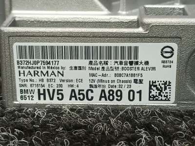 Б/у Підсилювач аудіосистеми (блок) BMW X5 G05