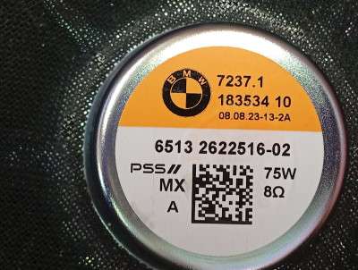 Б/у Сабвуфер BMW X5 G05