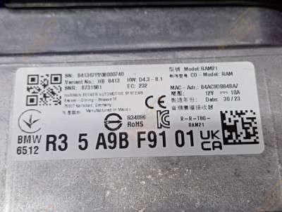 Б/у Підсилювач аудіосистеми (блок) BMW X5 G05