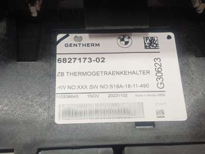 Б/у Підсклянник BMW X7 G07