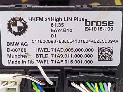 Б/у Блок керування кришки багажника BMW X5 G05