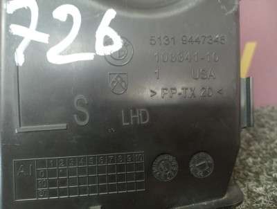 Б/в Водосток защита жабо BMW X7 G07