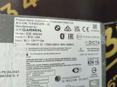 Б/у Блок навигації BMW X5 G05