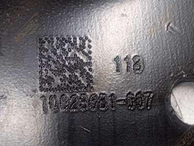 Б/у Буксирувальна Балка (Форкоп) BMW X5 G05