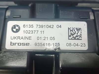 Б/у Датчик відкривання кришки багажника BMW X5 G05