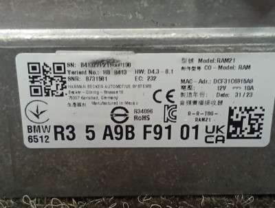 Б/у Підсилювач аудіосистеми (блок) BMW X5 G05