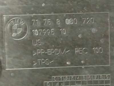 Б/в Защита днища BMW X5M F95