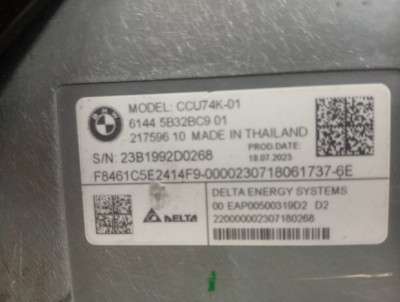 Б/у Інвертор електричний (гібрид) BMW X5 G05