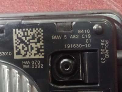 Б/у Модуль NFC (безпровідний зарядний пристрій) BMW X5 G05