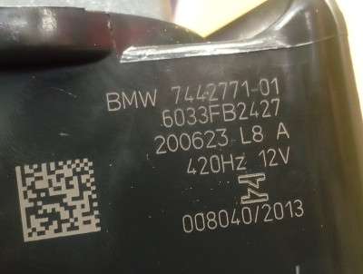 Б/у Гудок (сигнал клаксон) BMW X5 G05