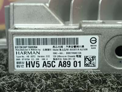 Б/у Підсилювач аудіосистеми (блок) BMW X7 G07 - 3